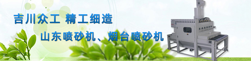 山东精诚医药装备制造有限公司