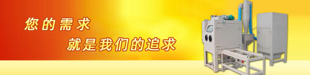 山东精诚医药装备制造有限公司